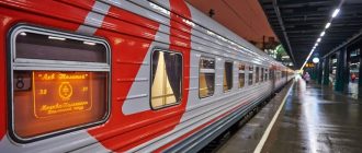 Таврия