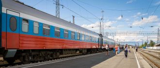 Россия
